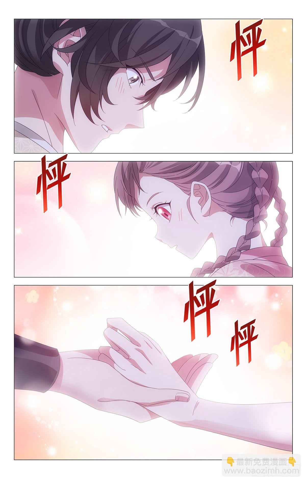 072暧昧期最是可爱-第73话