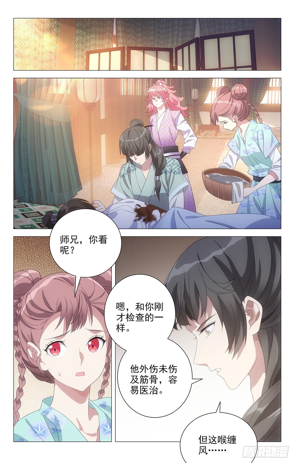 078我相信勇敢的人-第79话