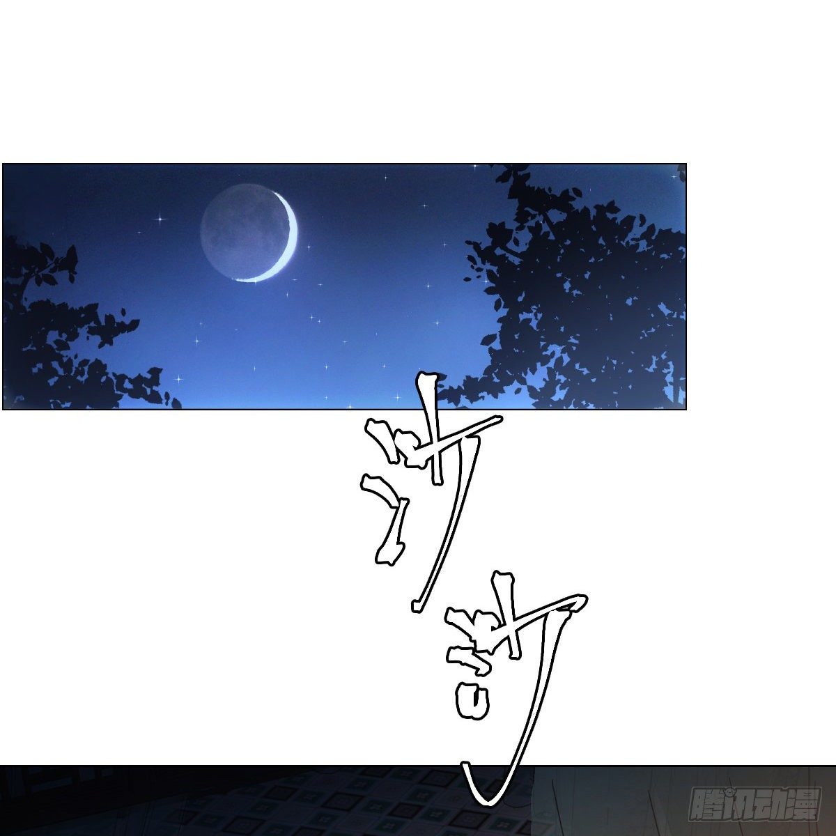080最可爱的小姑娘(1/2)-第81话
