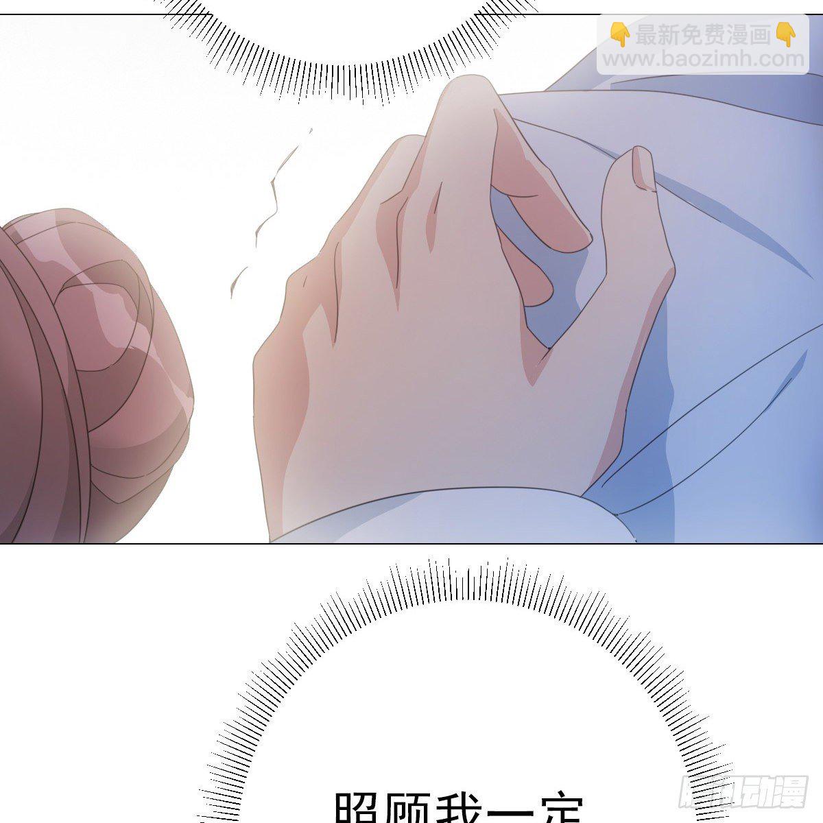 080最可爱的小姑娘(1/2)-第81话