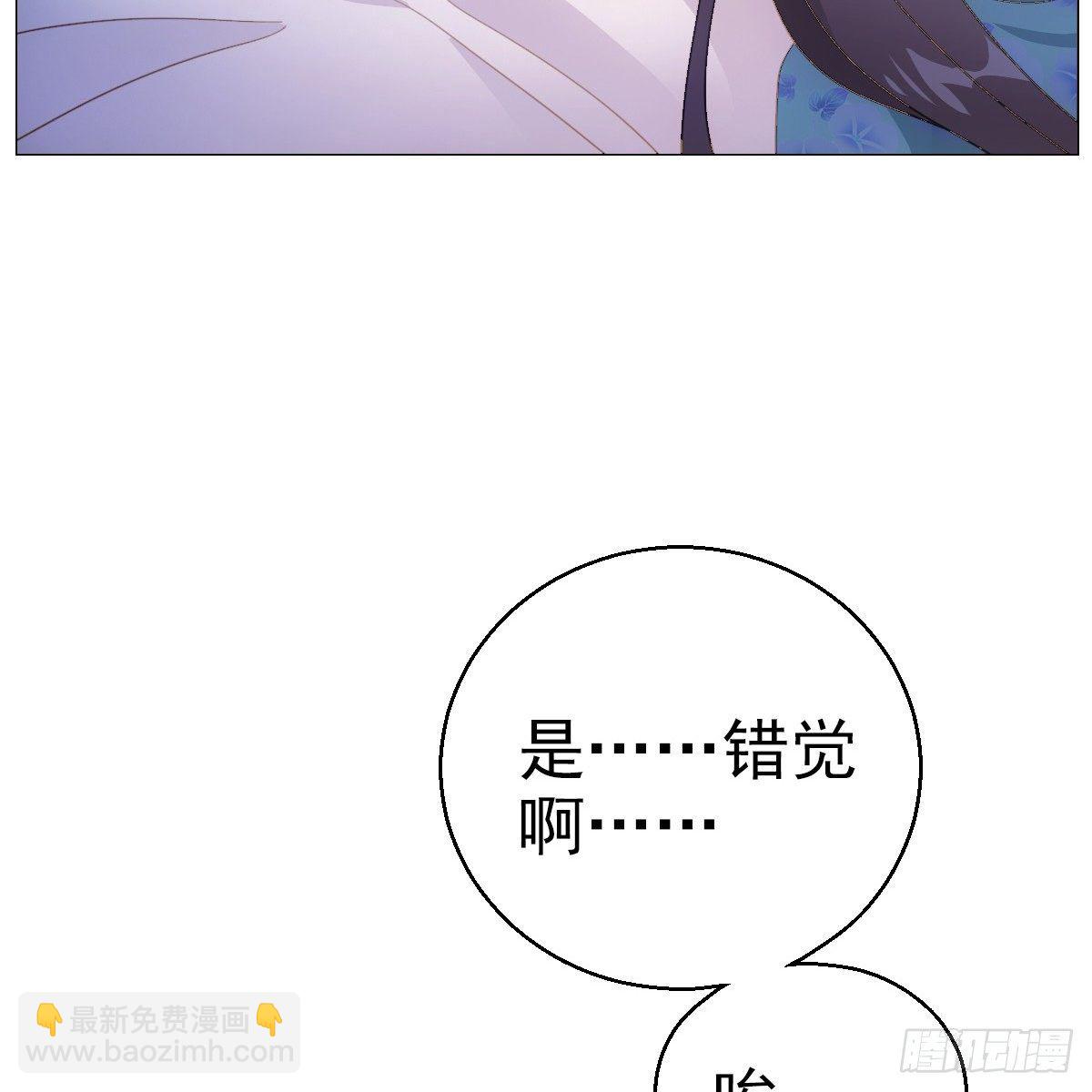 080最可爱的小姑娘(1/2)-第81话