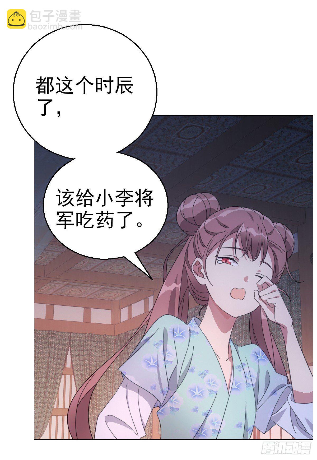 080最可爱的小姑娘(1/2)-第81话