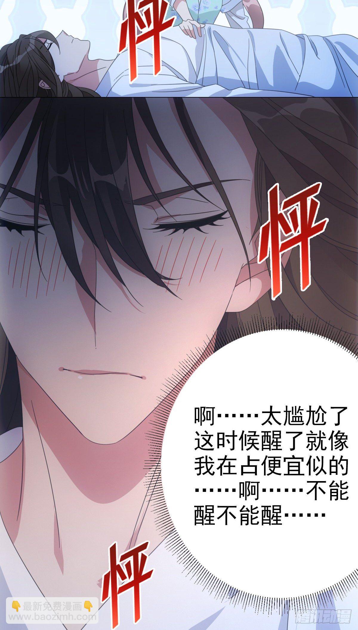 080最可爱的小姑娘(1/2)-第81话