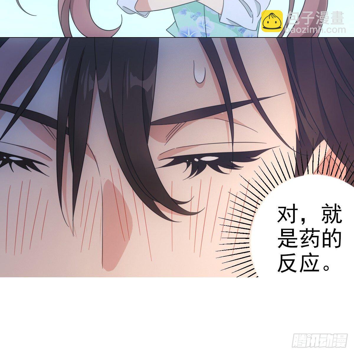 080最可爱的小姑娘(1/2)-第81话