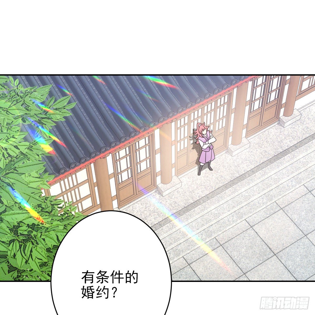 082蕊儿的不安未来-第83话