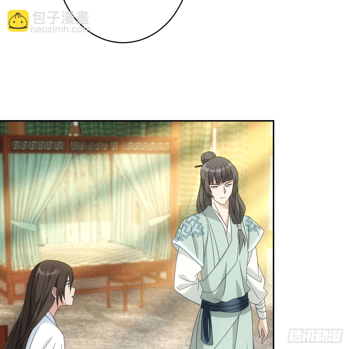 082蕊儿的不安未来-第83话