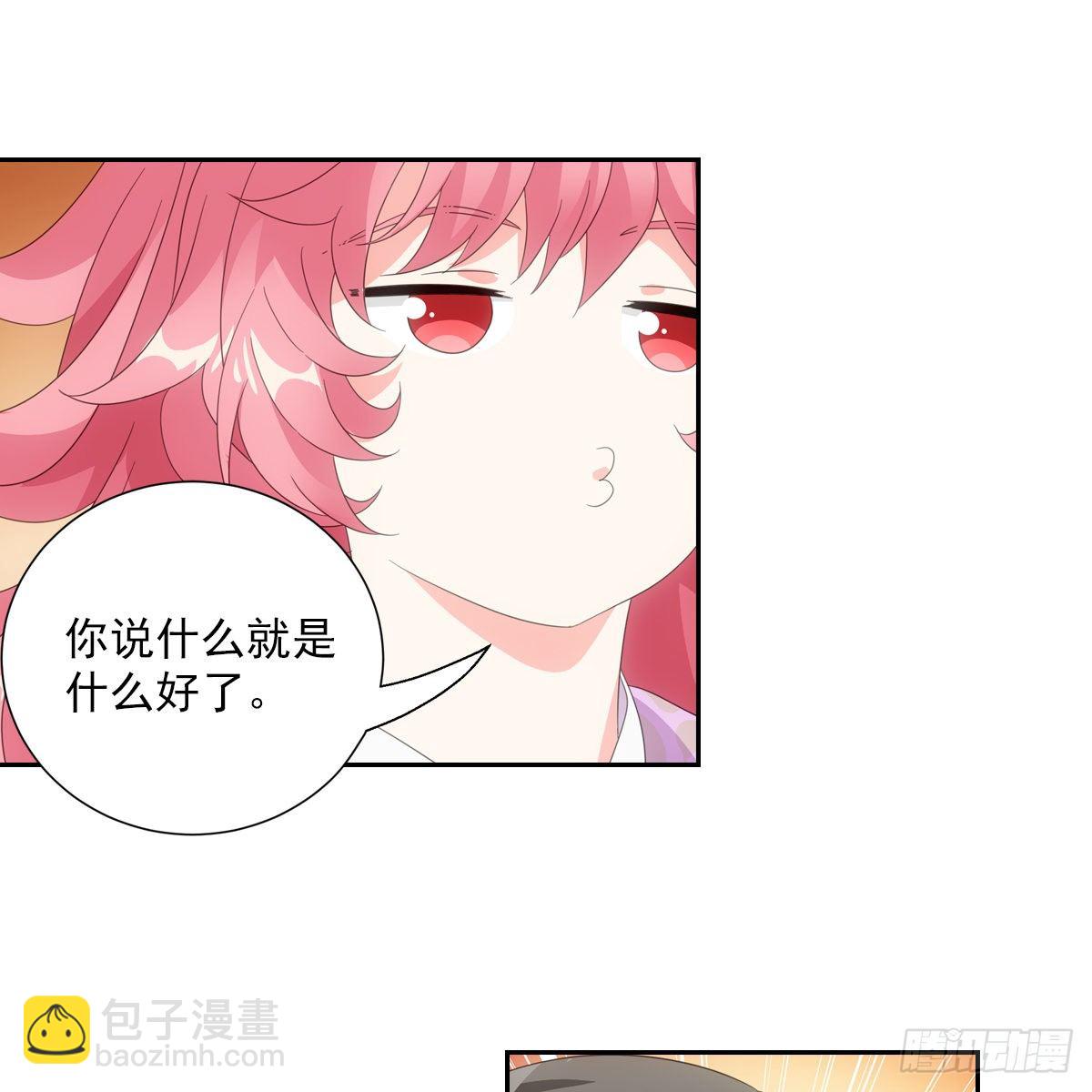 082蕊儿的不安未来-第83话