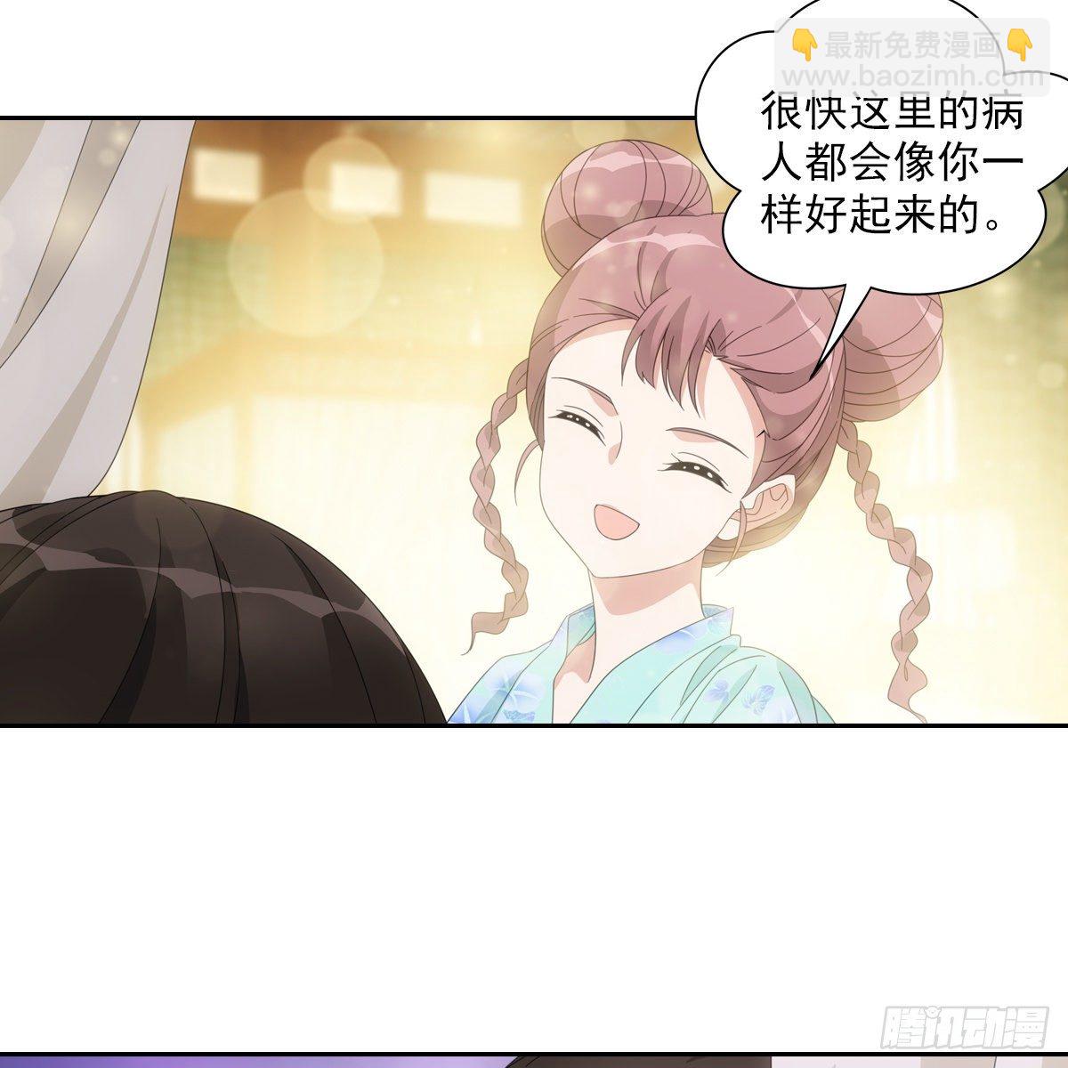 082蕊儿的不安未来-第83话