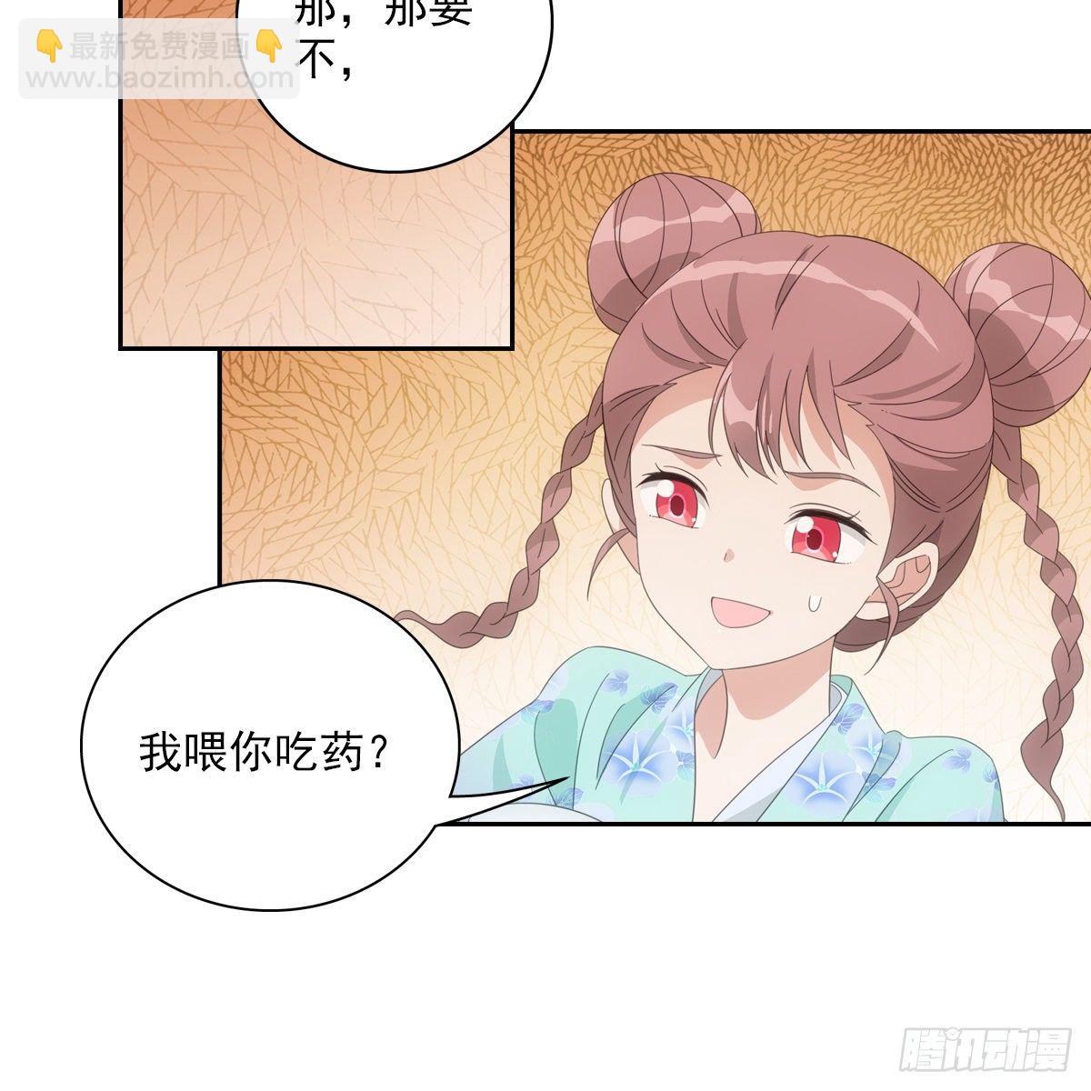 082蕊儿的不安未来-第83话
