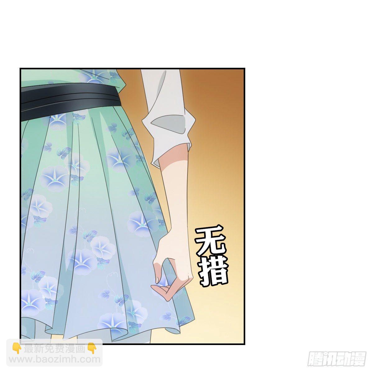 082蕊儿的不安未来-第83话
