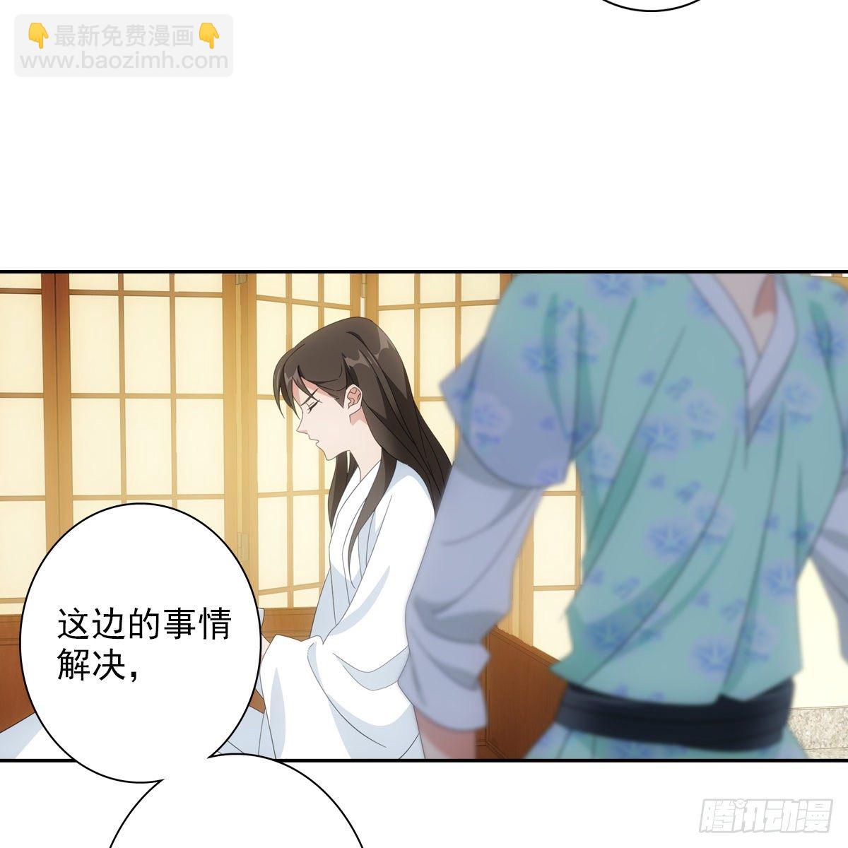082蕊儿的不安未来-第83话