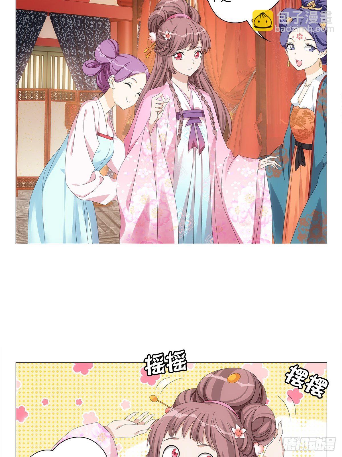 086不一样的林大夫-第87话