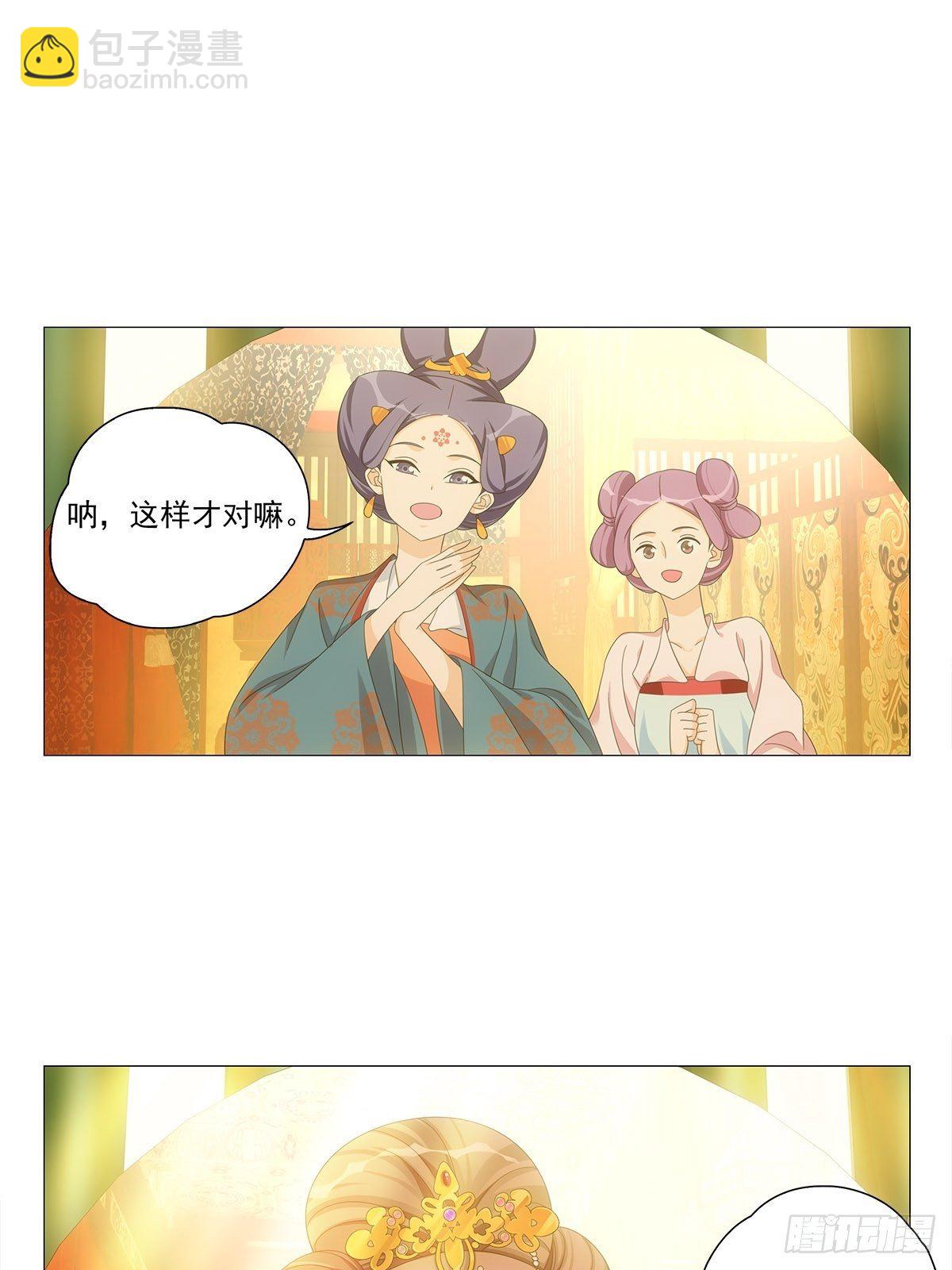086不一样的林大夫-第87话