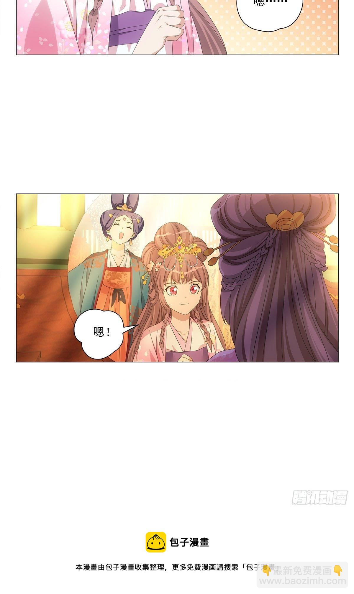 086不一样的林大夫-第87话