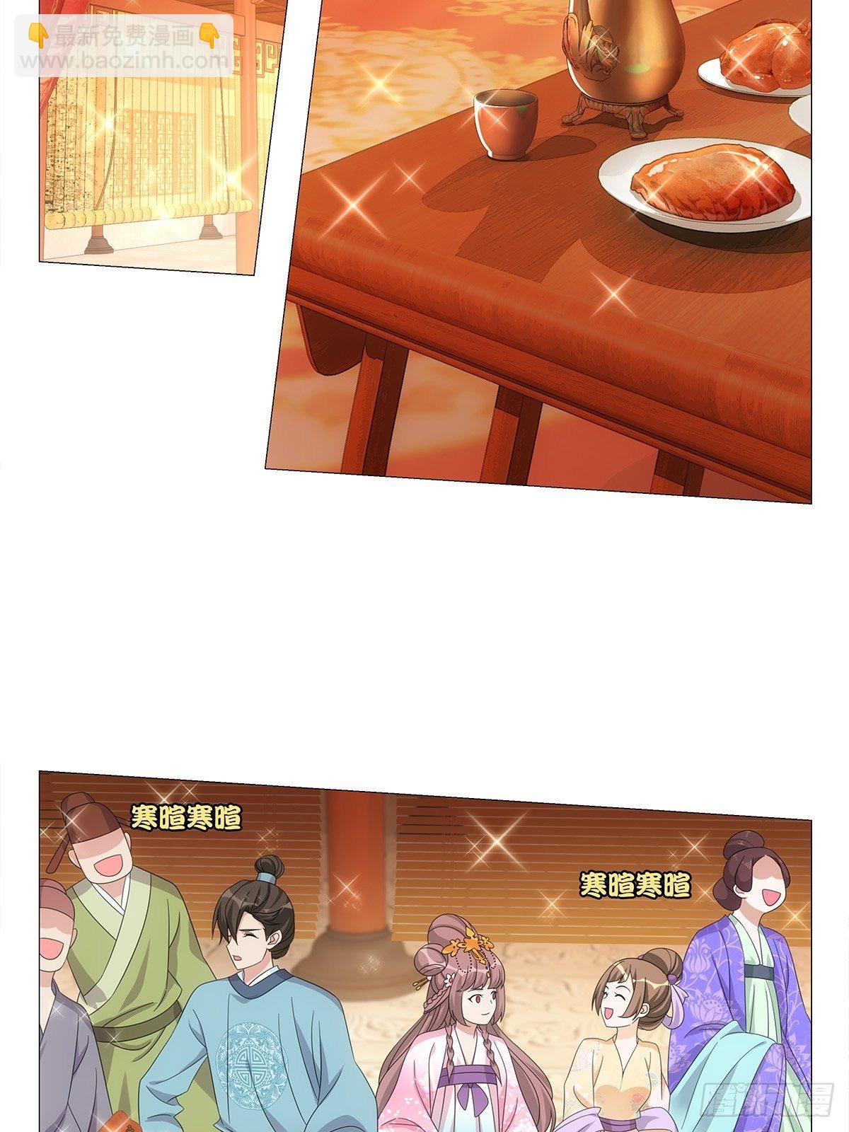 088初来乍到新世界-第89话