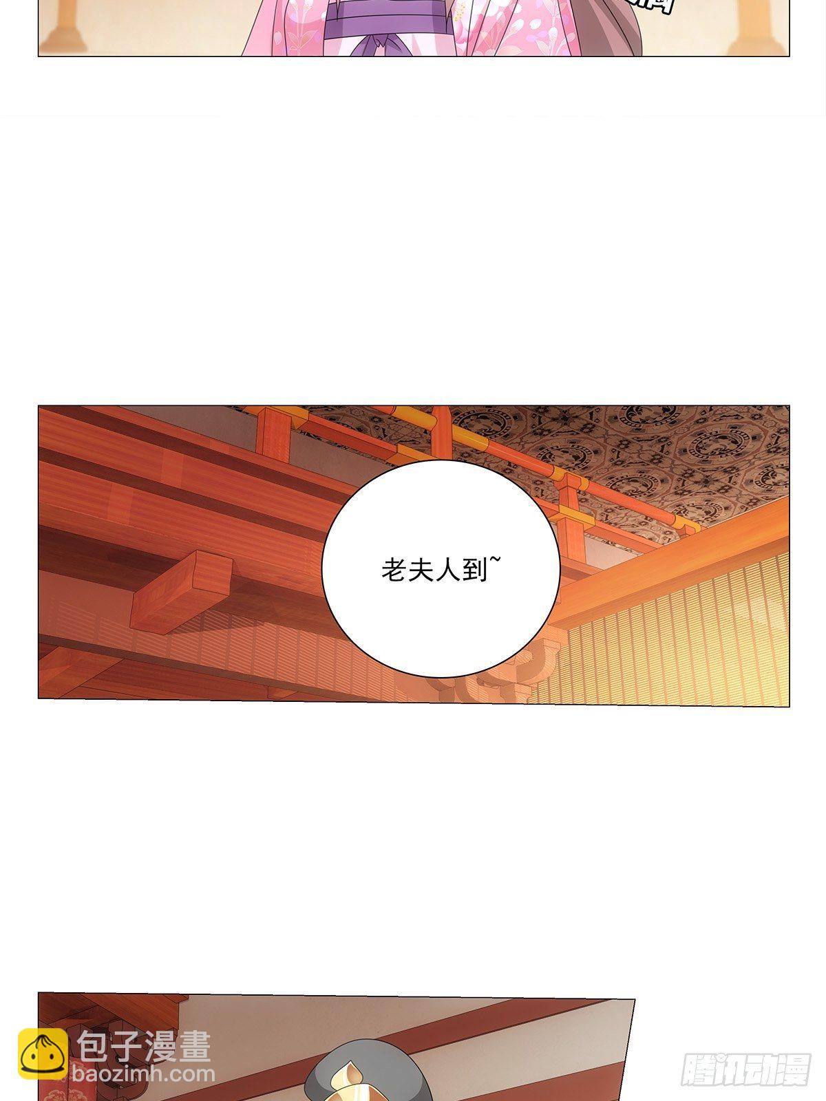 088初来乍到新世界-第89话