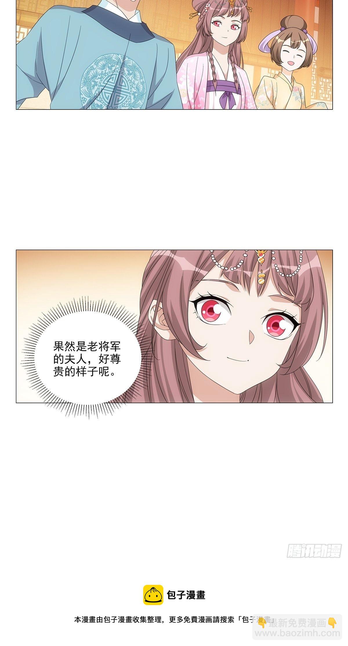 088初来乍到新世界-第89话
