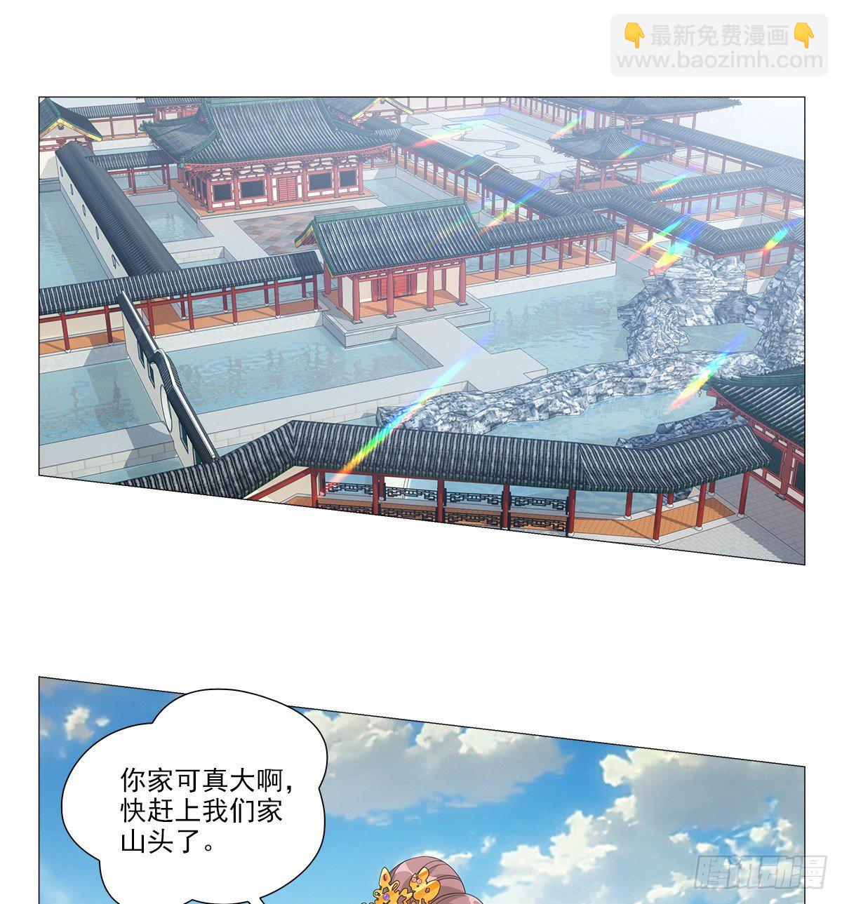 090自我与感情拉扯-第91话
