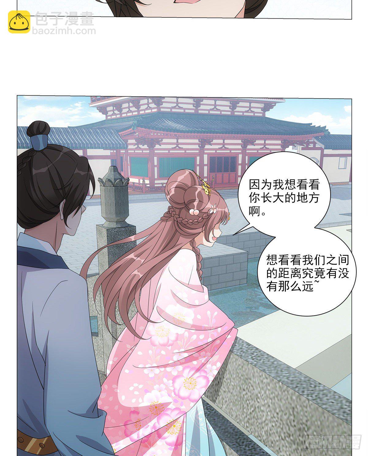 090自我与感情拉扯-第91话