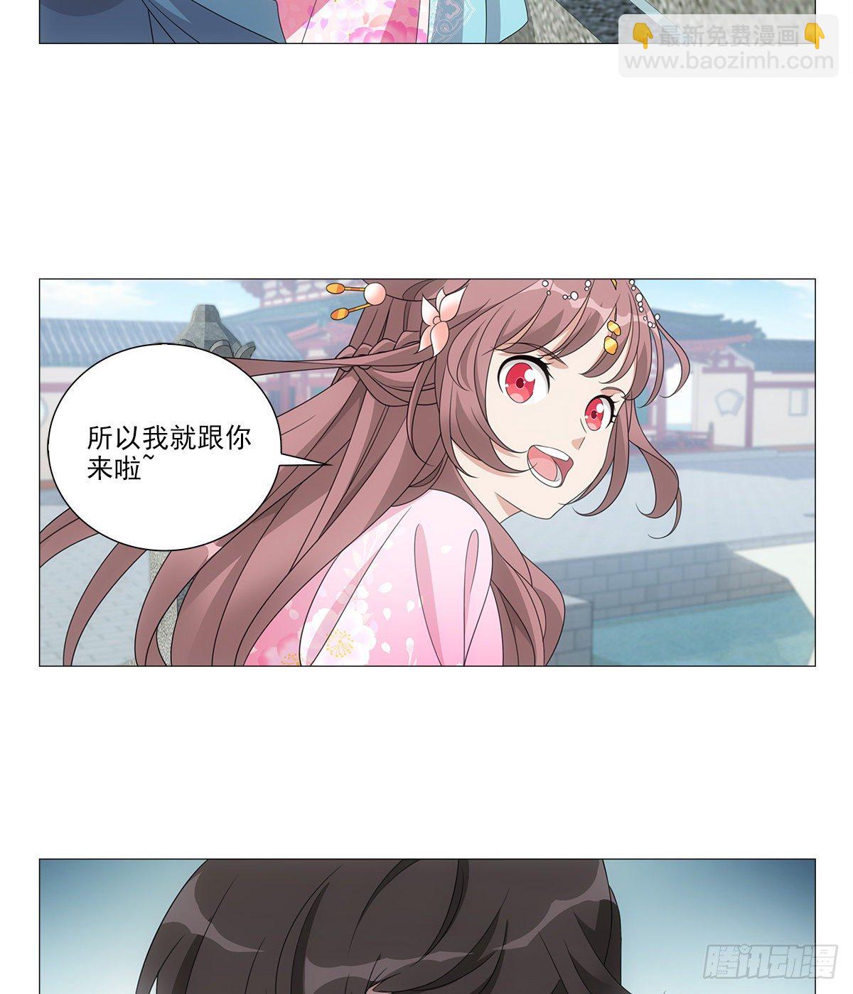 090自我与感情拉扯-第91话