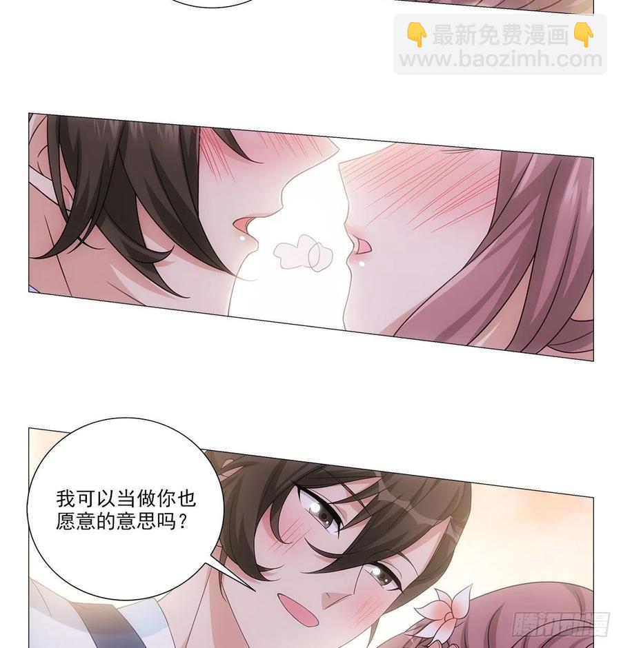 092被人当做了未来-第93话
