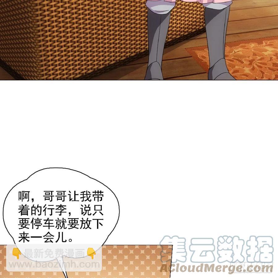 094小金鱼送个大礼-第95话