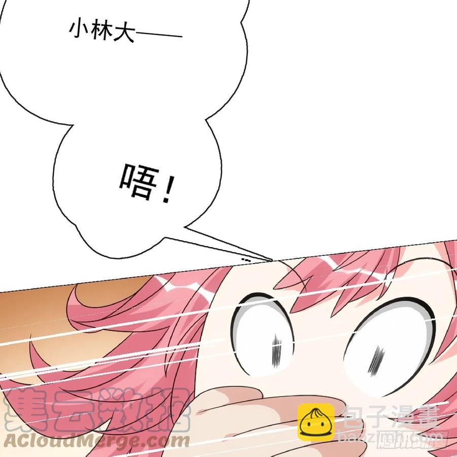 094小金鱼送个大礼-第95话