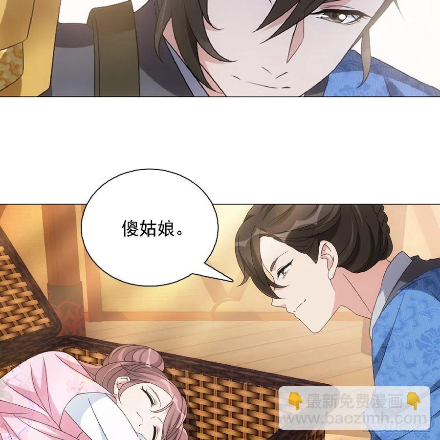 094小金鱼送个大礼-第95话