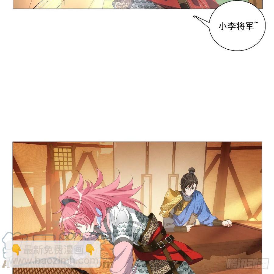 094小金鱼送个大礼-第95话