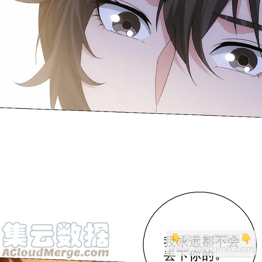 094小金鱼送个大礼-第95话