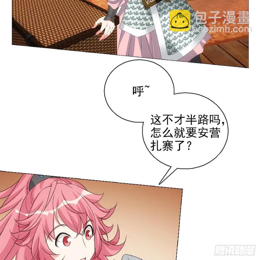 094小金鱼送个大礼-第95话