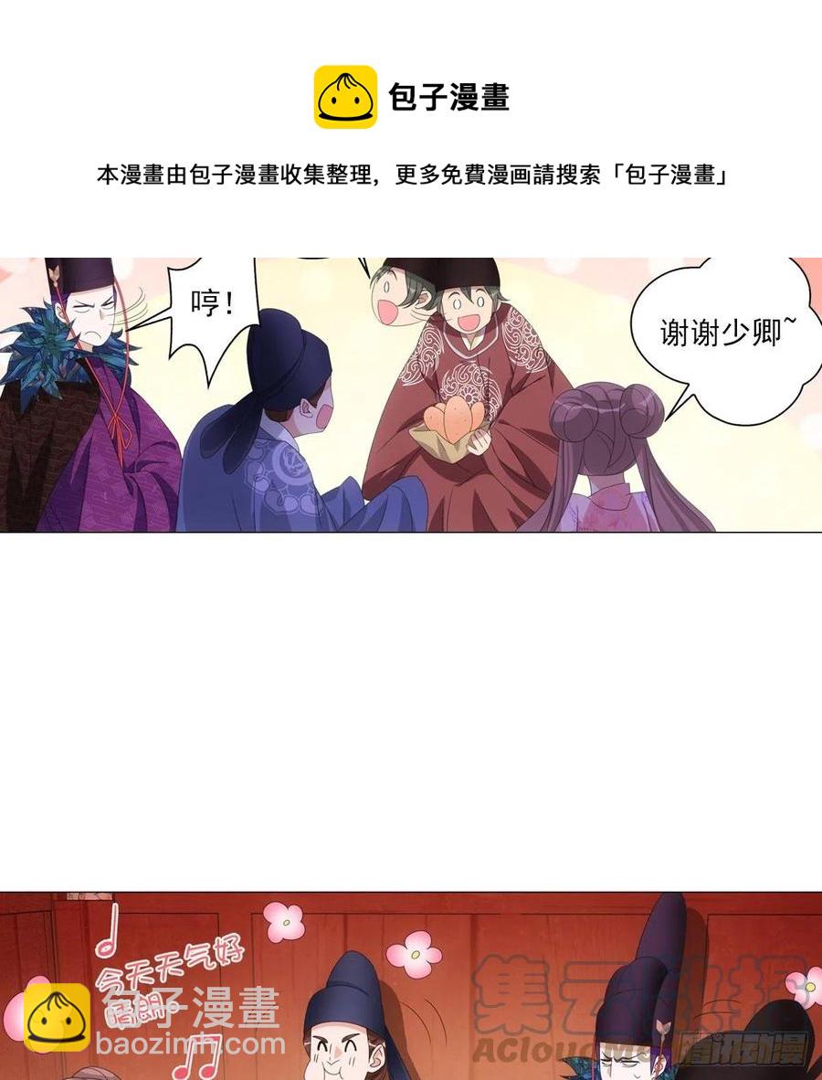 096讨人厌的霍将军-第97话