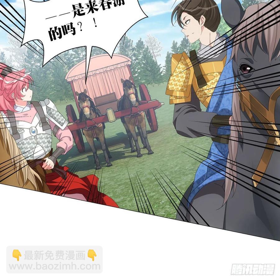 096讨人厌的霍将军-第97话