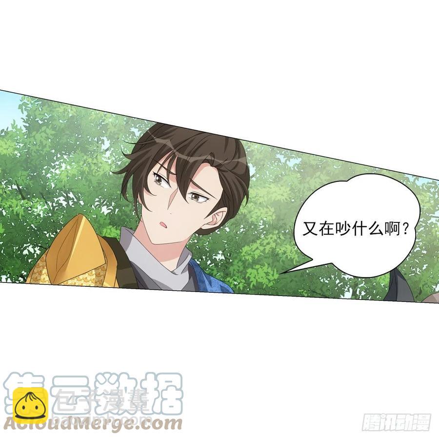 096讨人厌的霍将军-第97话