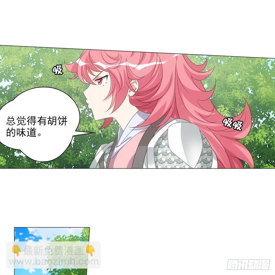 096讨人厌的霍将军-第97话