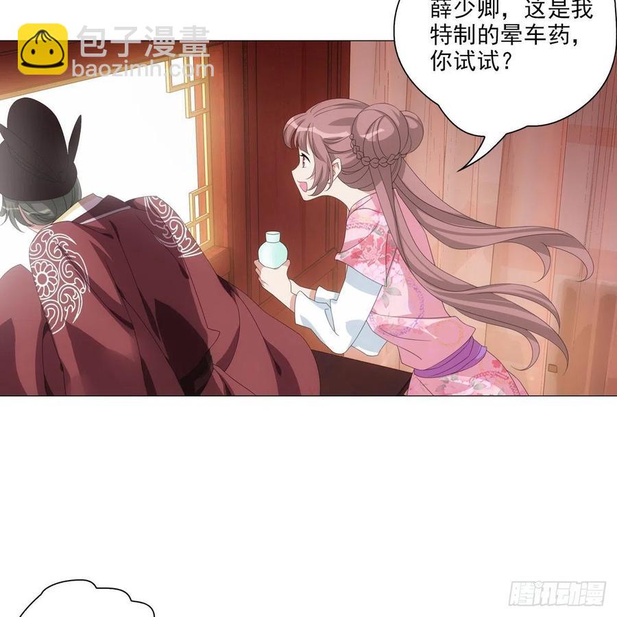 096讨人厌的霍将军-第97话