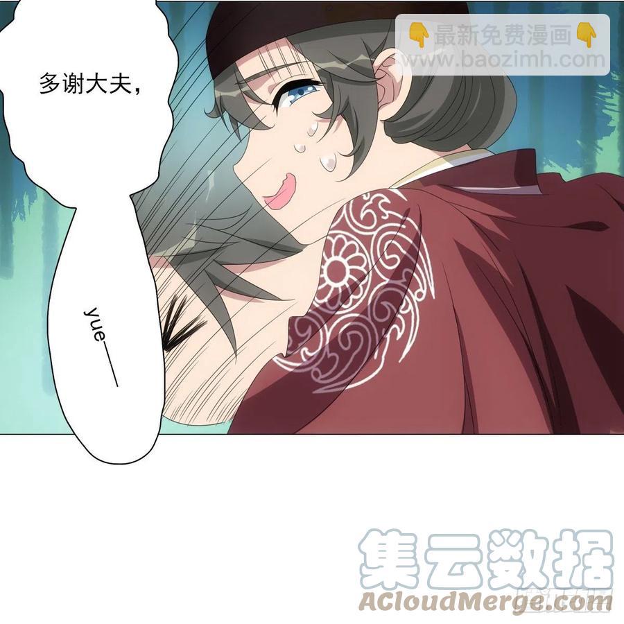 096讨人厌的霍将军-第97话