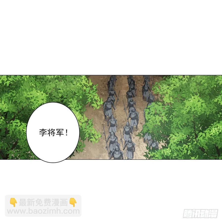096讨人厌的霍将军-第97话