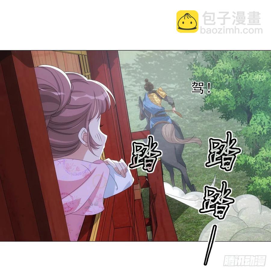 096讨人厌的霍将军-第97话