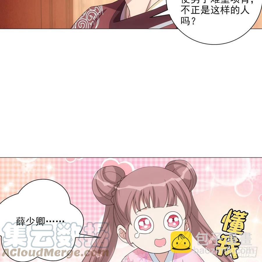 096讨人厌的霍将军-第97话