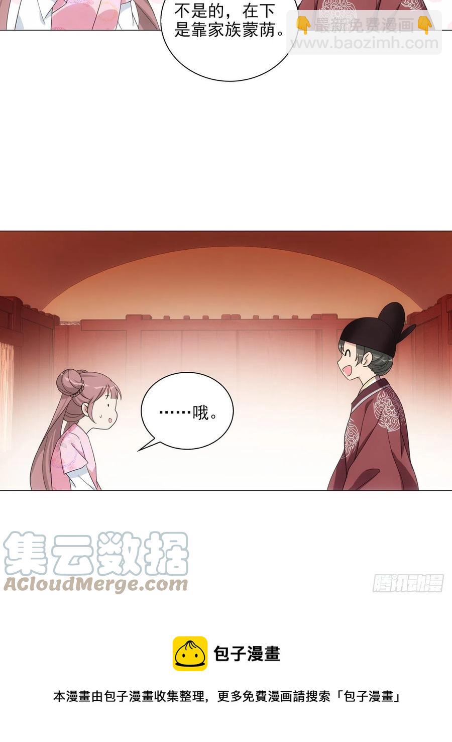 096讨人厌的霍将军-第97话