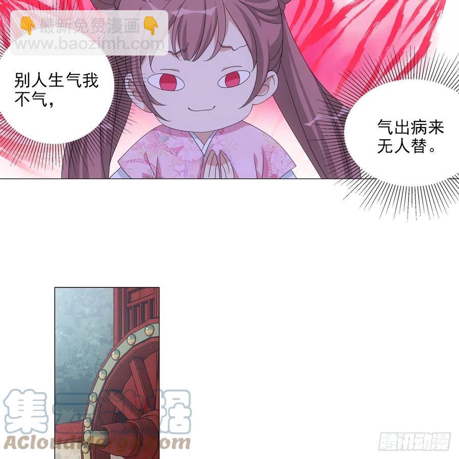 096讨人厌的霍将军-第97话
