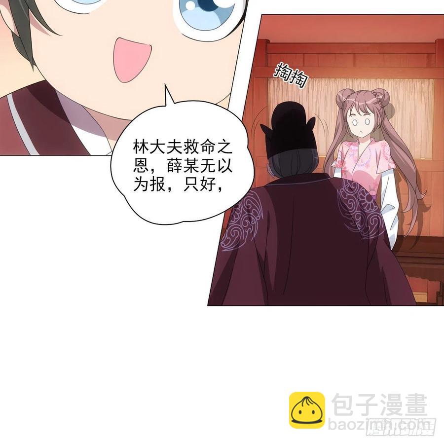 096讨人厌的霍将军-第97话