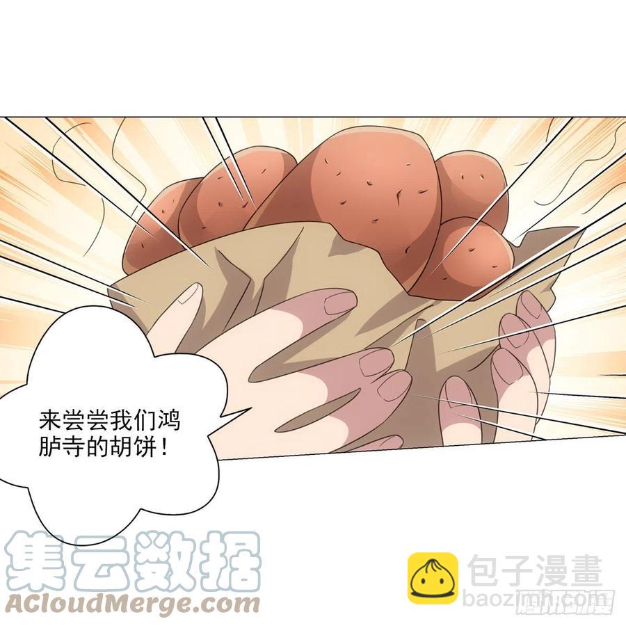 096讨人厌的霍将军-第97话