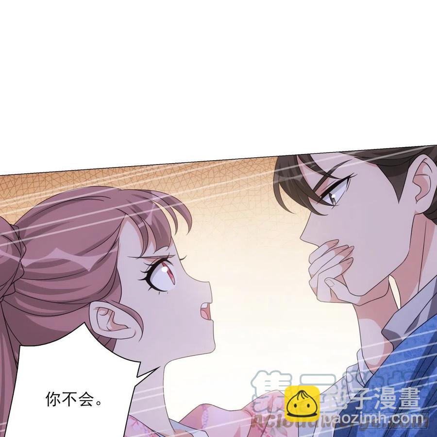 098-第99话