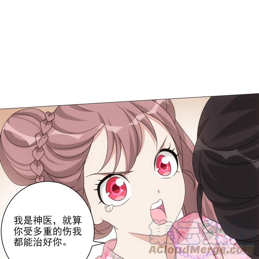 098-第99话