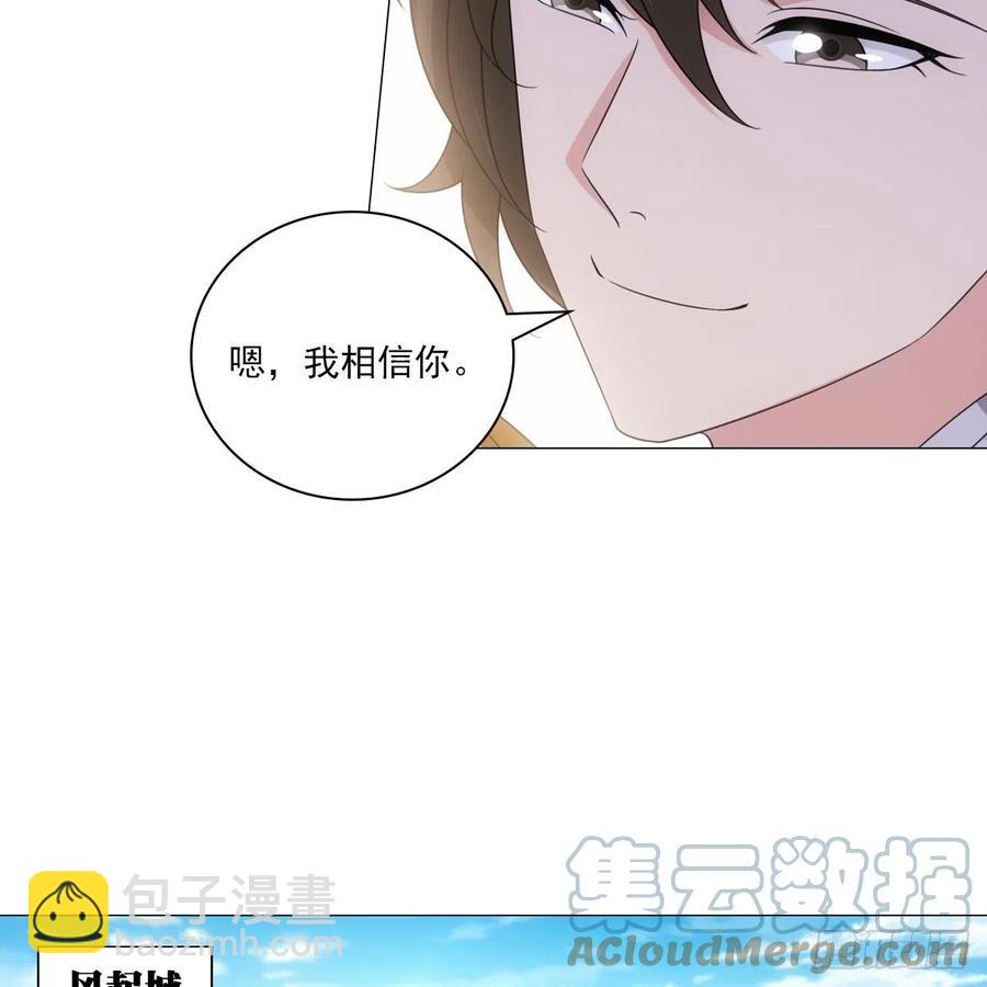 098-第99话