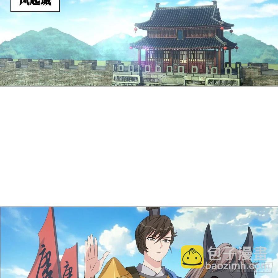 098-第99话