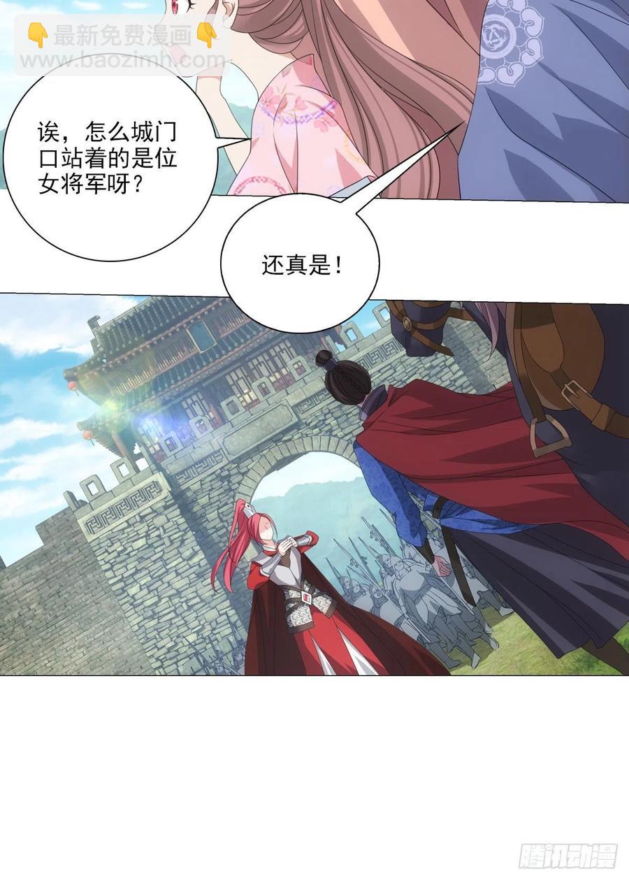 098-第99话