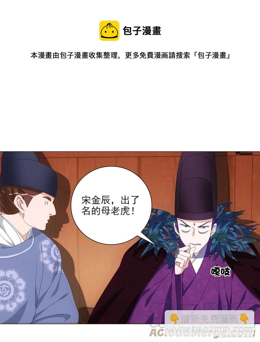 098-第99话